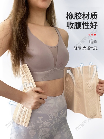 Корсет для коррекции фигуры для женщин, утягивающий корсет, корректирующее белье, для занятий спортом, фитнеса, похудения, послеродовой период, суперсильная коррекция талии, уменьшение жира, контроль живота.