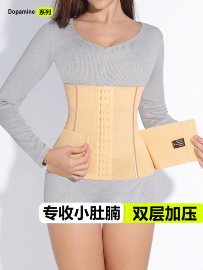 收腹束腰带女瘦身收小肚子薄款塑身衣减肥鱼骨腰封塑型腰产后束腹