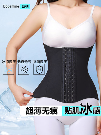 Cinturón de control abdominal Cheongsam para mujer Sensación de hielo sin costuras Verano Controlador de vientre ultrafino Cinturón para adelgazar Modelar la cintura Modelar el cuerpo