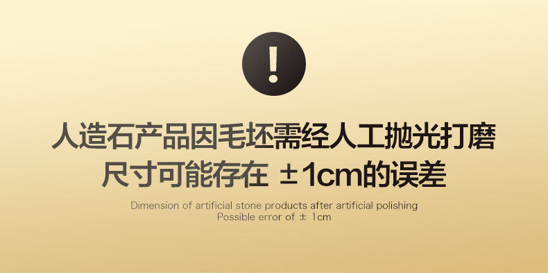 Ошибка депозита по размеру искусственного камня.jpg