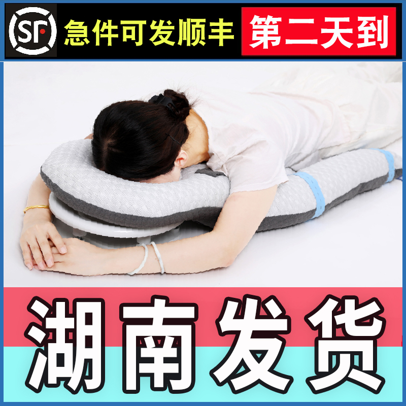 Post-Ophthalmic Surgery Prone Sleeping Pillow for Retinal Detachment, Specialized Medical Pillow for Eye Surgery Post-Ophthalmic Surgery Prone Sleeping Pillow for Retinal Detachment, Specialized Medical Pillow for Eye Surgery