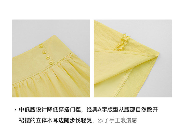 Tuuuh желтая юбка женская в стиле милых девочек весна-лето новая корейская универсальная стройнящая юбка
