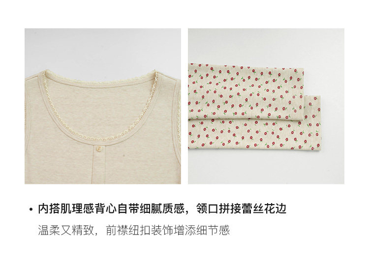 Tuuuh комплект из двух предметов: кардиган с длинными рукавами и топ без рукавов с круглым вырезом, кремовый цвет с мелким цветочным принтом для девушек