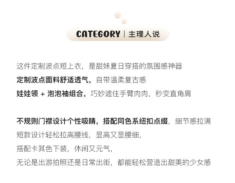 Tuuuh рубашка женская с коротким рукавом и воротником-стойкой в горошек приталенная летняя