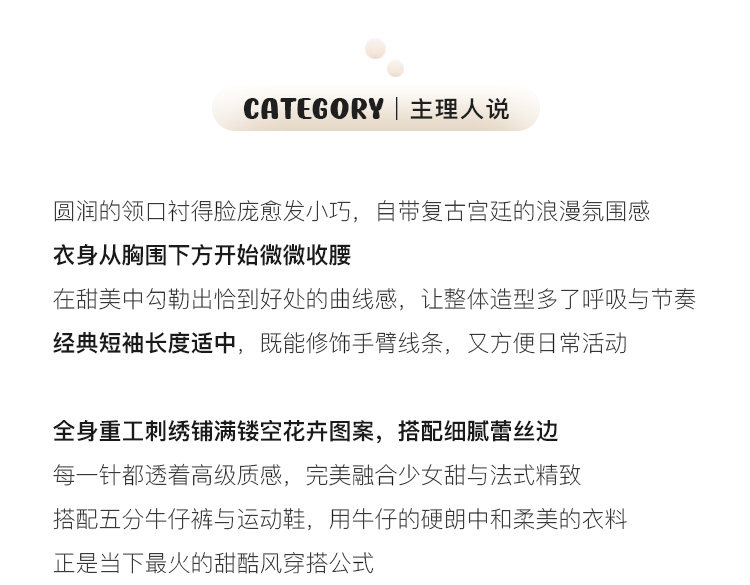 Tuuuh блузка белая с кукольным воротником и рукавами-буфами женская весна-лето французская кружевная жаккардовая милая рубашка