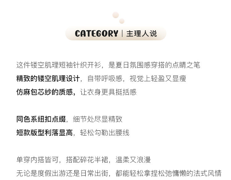 Tuuuh кардиган женский французский вязаный круглый вырез ажурный короткий рукав белая накидка блузка