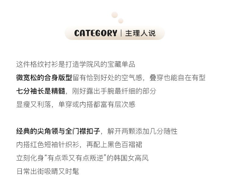 Tuuuh рубашка женская с рукавами три четверти отложным воротником весна-осень корейский стиль повседневная стройнящая универсальная в клетку