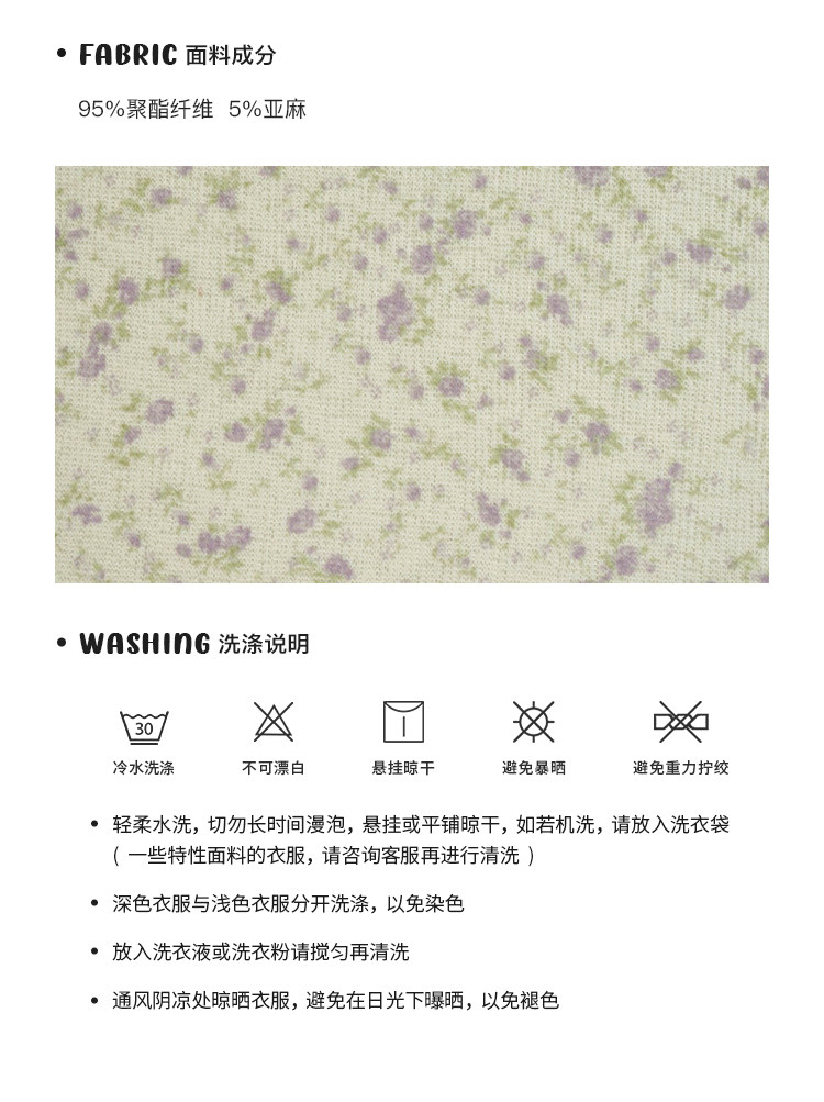 Tuuuh альбом для рисования мелкий цветочный принт круглый вырез кардиган с длинными рукавами женский корейский стиль тонкий короткий топ