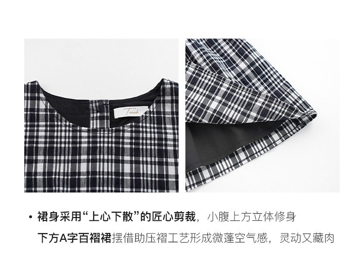 Tuuuh платье без рукавов в черно-белую клетку женское ретро стройнящее универсальное