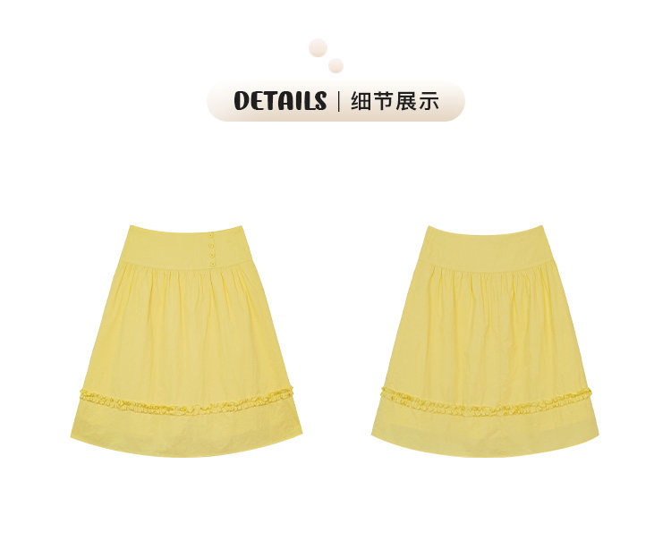 Tuuuh желтая юбка женская в стиле милых девочек весна-лето новая корейская универсальная стройнящая юбка