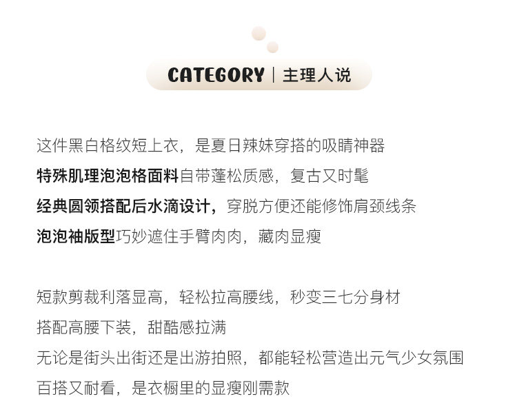 Tuuuh рубашка женская клетчатая с пуфовыми рукавами приталенная короткая блузка летняя