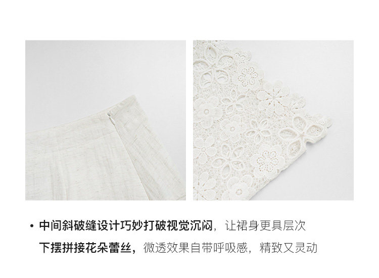 Tuuuh юбка полусолнце женская с высокой талией средней длины А-силуэт молочно-белая с кружевными цветочными вставками