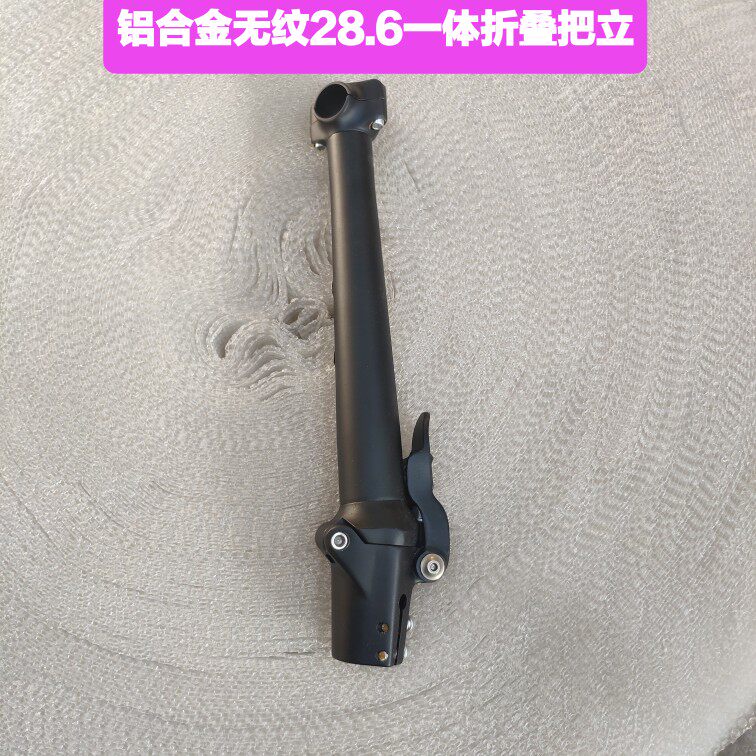 Aluminum alloy toothless vein 28 6 folding and stacking to make the upright electric bicycle lithium electric generation drive the left inner fold fold and fold the standpipe