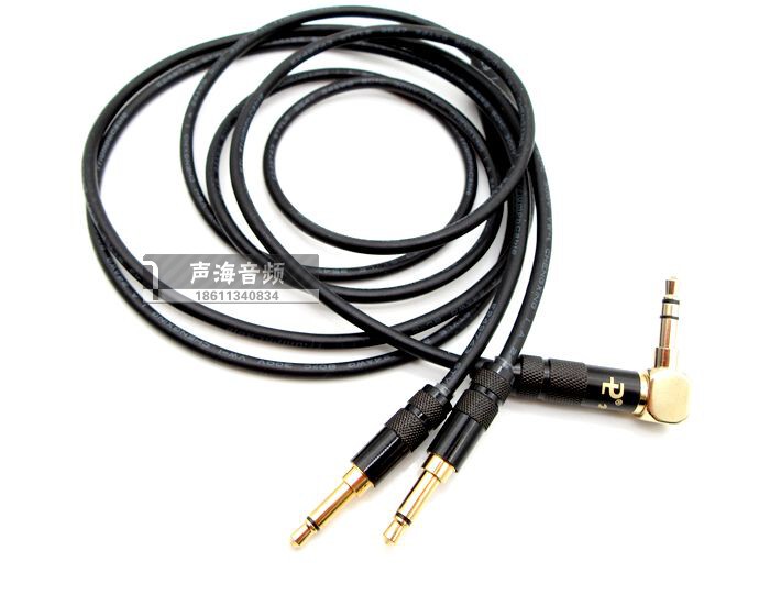 Suitable for Sol Republic Master Headphone Cable, Xiaomi Over-Ear Headphone Upgrade Cable