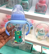 Erching PA bottle wide calibre with handle with straw Automatic feeding bottle 240ml 180ml