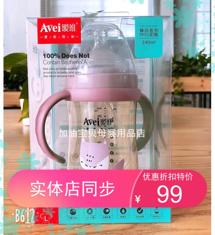 PSUs with large and wide calibre PSUs automatic with shank bottle 240ml 300ml