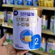 21年新 飞鹤奶粉精粹益加2段300克罐装新包装可追溯