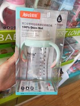 Automatic glass feeding bottle 260ml with a wide mouth.