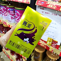 (Purchase Restriction) Wandashan Milk Powder An Li Cong Jingcai 1 Section 129g Small Box