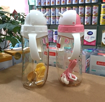 (Tesell) MERITOCRATIC PPSU PENGUIN AUTOMATIC STRAW CUP CHILDREN KETTLE Kettle Learn Drink 300