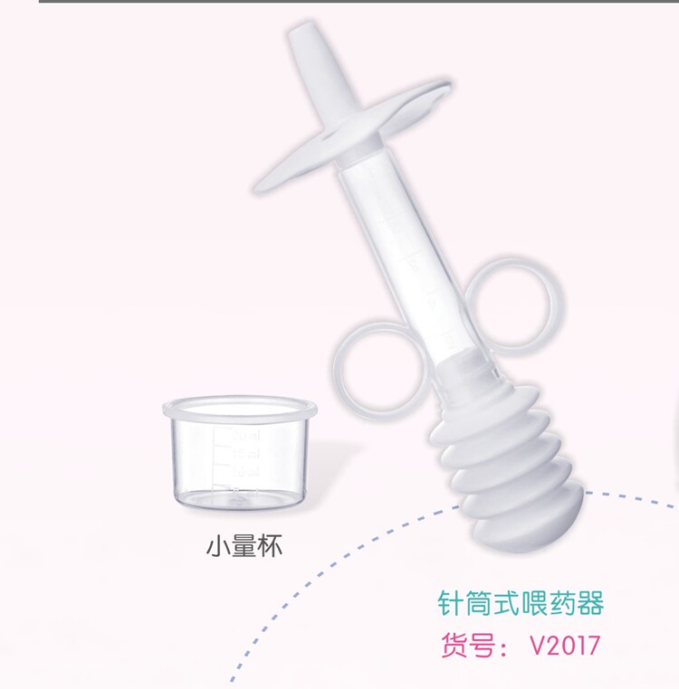 The Meritocratic Baby Syringe-Type Feeder to the Needle Tube Type