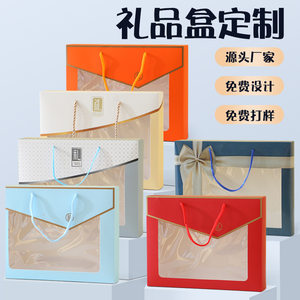 2 Towel Gift Boxes, Empty Boxes, Scarf, Shampoo, Daily Necessities Packaging Box, Tote Box, Thickened 400g Hard White Card Paper