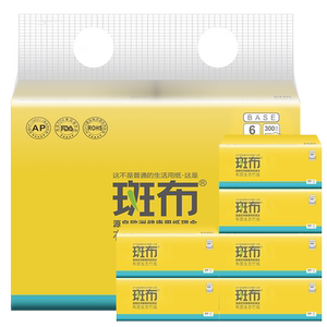 商超同款斑布原浆纸比超市便宜一半！拍两件