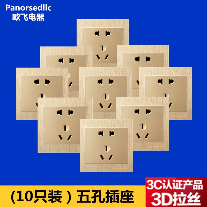 10 only Loaded Eurofly 86 Type Concealed Wall Switch Socket panel Home 23 inserts 5-eye five-hole power outlet