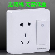 (Surface mounted)switch socket panel wall 86 type single open five holes 5 eyes two three plug one open double control belt 5 five holes