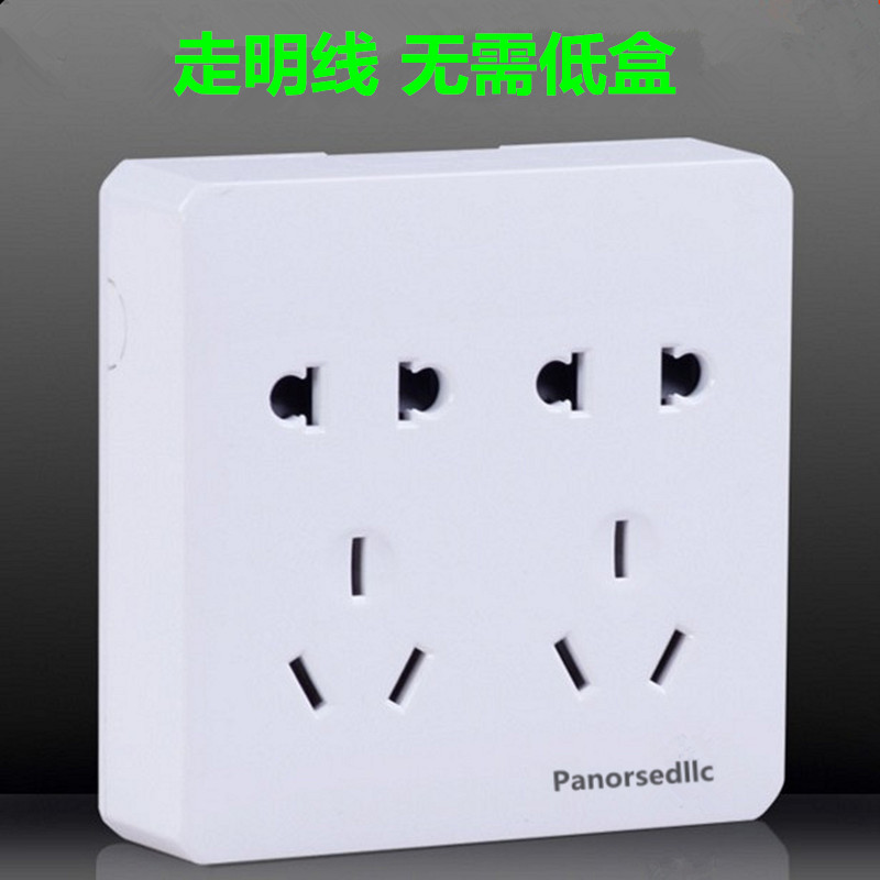 (Ming fit) Switch socket wall switch panel ten-hole socket II 23 Three-plug 10A power socket