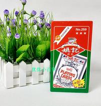 Yao Ji Poker 259 Double Poker Playing Card Entertainment Paper Card (full Box 100 pairs of Jiangsu Zhejiang Shanghai and Anhui)