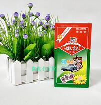 Yao Ji Poker 2103 Double Harvest Double Recreation Cards (Whole Box 100 Vice Jiangsu Zhejiang Shanghai and Anhui)