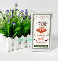 Yao Ji Poker 969 single-pair playing cards entertainment cards (full Box 100 pairs of Jiangsu Zhejiang Shanghai and Anhui)