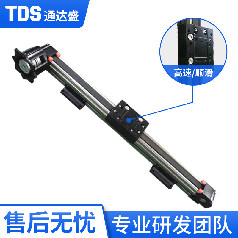 Synchronous belt linear module slide table single-axis multi-axis mobile belt module transmission slide rail high-speed mute slide table