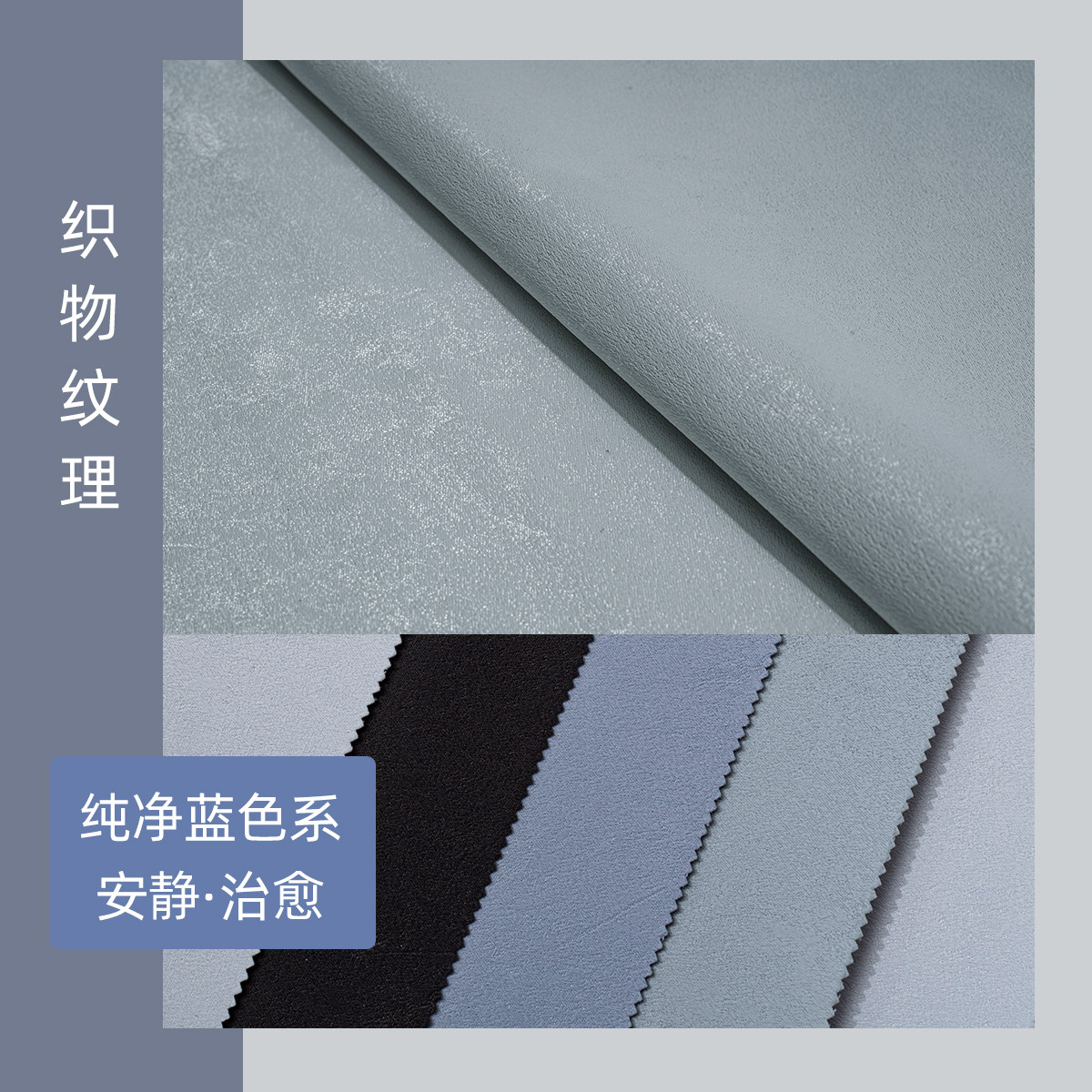 Black, Blue, and Gray Wall Covering, New Seamless Wall Covering for the Whole House, Living Room, Bedroom, Plain and Simple Tv Background