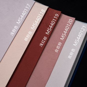 Pink and Red Wall Covering, Seamless for the Whole House, Simple Bedroom Background Wall Covering, 2026 New Model, Solid Color Plain Weave