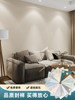 2026 Thickened High-End Wall Covering Seamless for the Whole House Bedroom Living Room Simple New Style Background Wallpaper Wall Covering with Installation