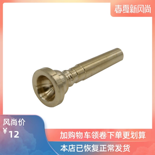 Молодежный Tong 7c Save и Drum Team Junior Команда номер рот рот рот студенческая армия Номер музыкальные инструменты аксессуары