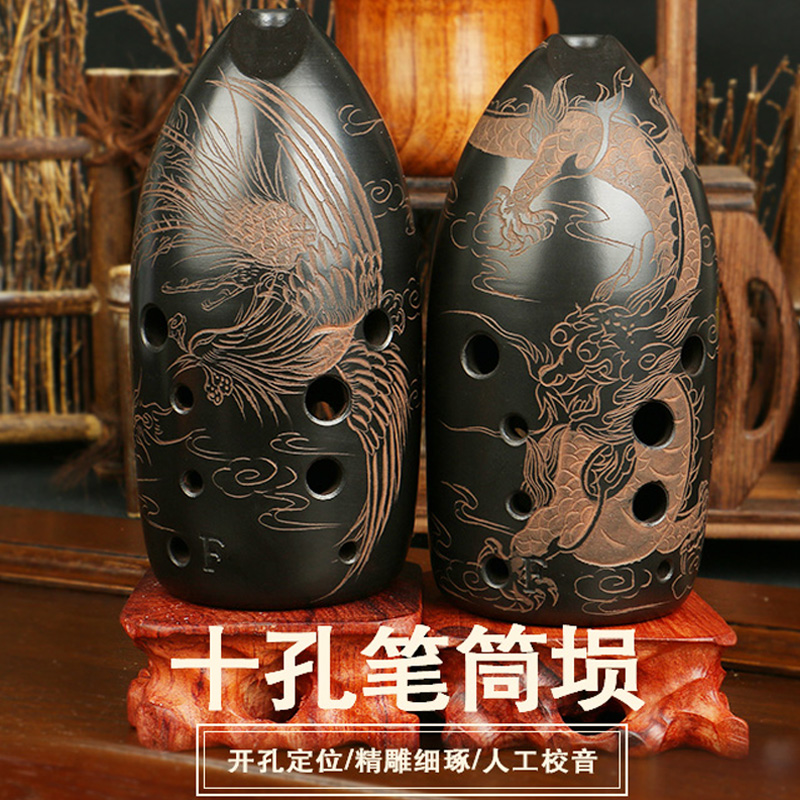 Chibao Residence ten Holes Black Pottery Engraving Pen Holder Health Professional Playing a Musical Instrument Dragon Purchase of FengDance C GF