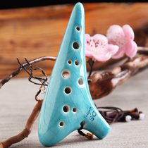 Ocarina 12 holes professional beginner performance ac tune 12 holes Ocarina sent teaching materials to adult students musical instruments treble peach flute