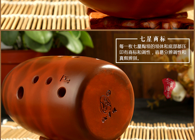 Qi Baoju 埙 埙 埙 七 七 笔 笔 笔 笔 笔 笔 笔 笔 笔 笔 - Nhạc cụ dân tộc đàn đáy