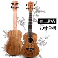 Привет, Хироши 23 дюйма (матовая)