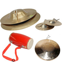 Three sentences and a half props set contains 22cm Gong 12cm drum 26cm cymbal percussion instrument