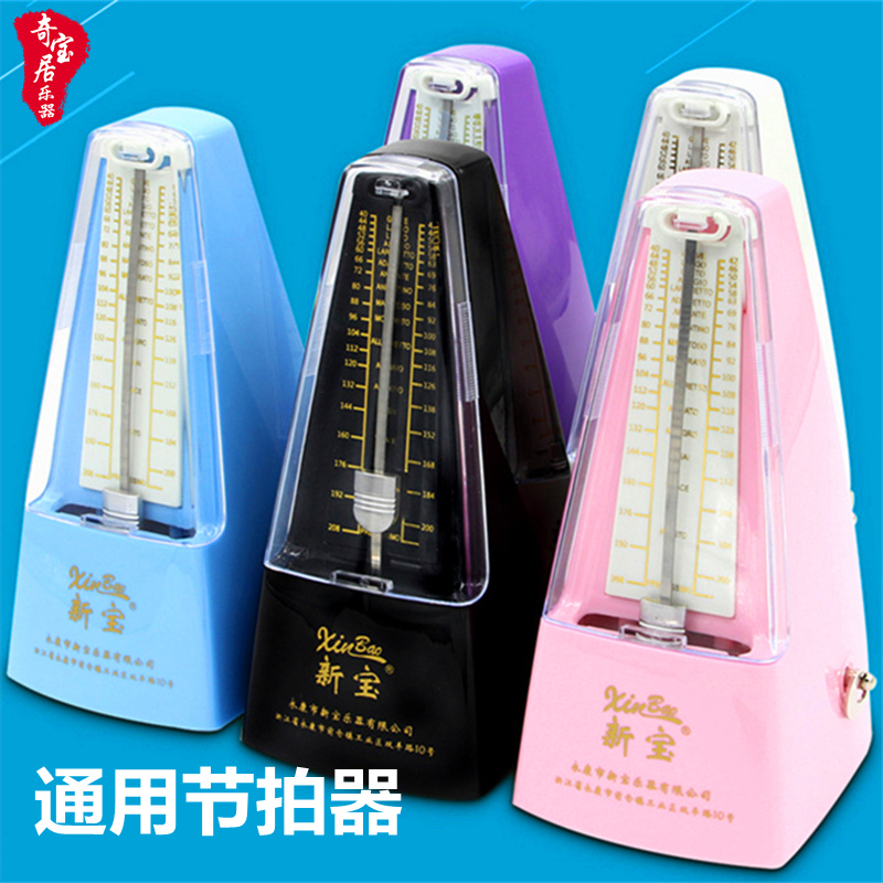 Professional Universal Machinery Arthropater New Treasure Piano Guitar Rack Subdrum Guzheng Violin Beat for the Musical Instrument