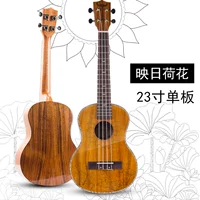 Yingri Lotus 23 дюйма (свет)