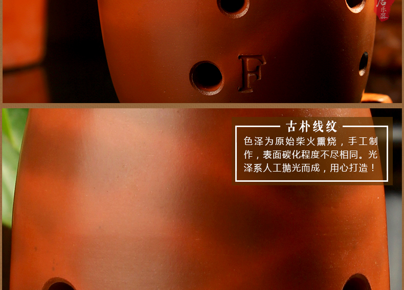 Qi Baoju 埙 埙 埙 七 七 笔 笔 笔 笔 笔 笔 笔 笔 笔 笔 - Nhạc cụ dân tộc đàn đáy