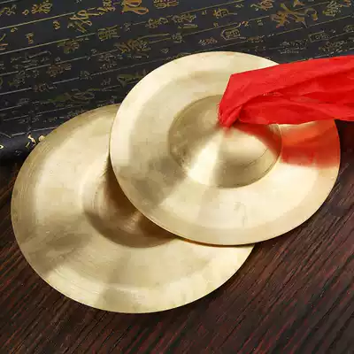 Copper hi-hat 16CM brass small hi-hat 25CM Student large hi-hat small cymbals 19CM Children's bright hi-hat Small army hi-hat Sichuan cymbals Military hi-hat