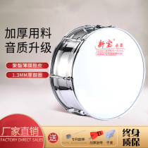 New Treasure Stainless Steel Professional Army Drummer 20 20 22 24 Inches Less First Team Big Drum Military Drum Student Drums