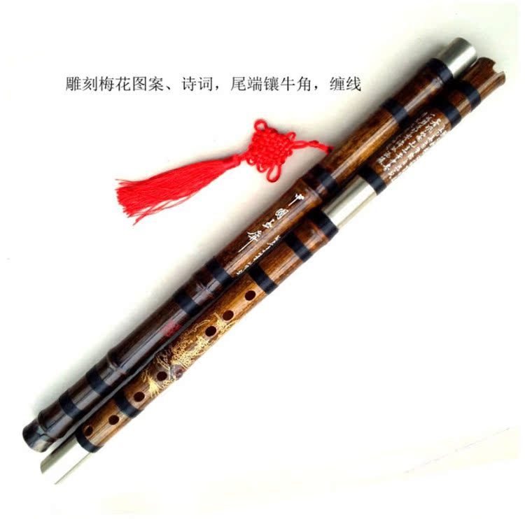 Yuping pipa Zizhu lỗ ba phần chính 箫 tám lỗ / sáu lỗ chơi 箫 Yu Ping 箫 Xiao nhạc cụ - Nhạc cụ dân tộc mua đàn tỳ bà