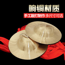 h26 Large Cap Cymbal 28 Waist Drum Cymbal 30 Large Cap Cymbals Cymbals Cymbals Cymbals Cymbals Cymbal Drums Cymbal Cymbal PROFESSIONAL COPPER CYMBAL HALY